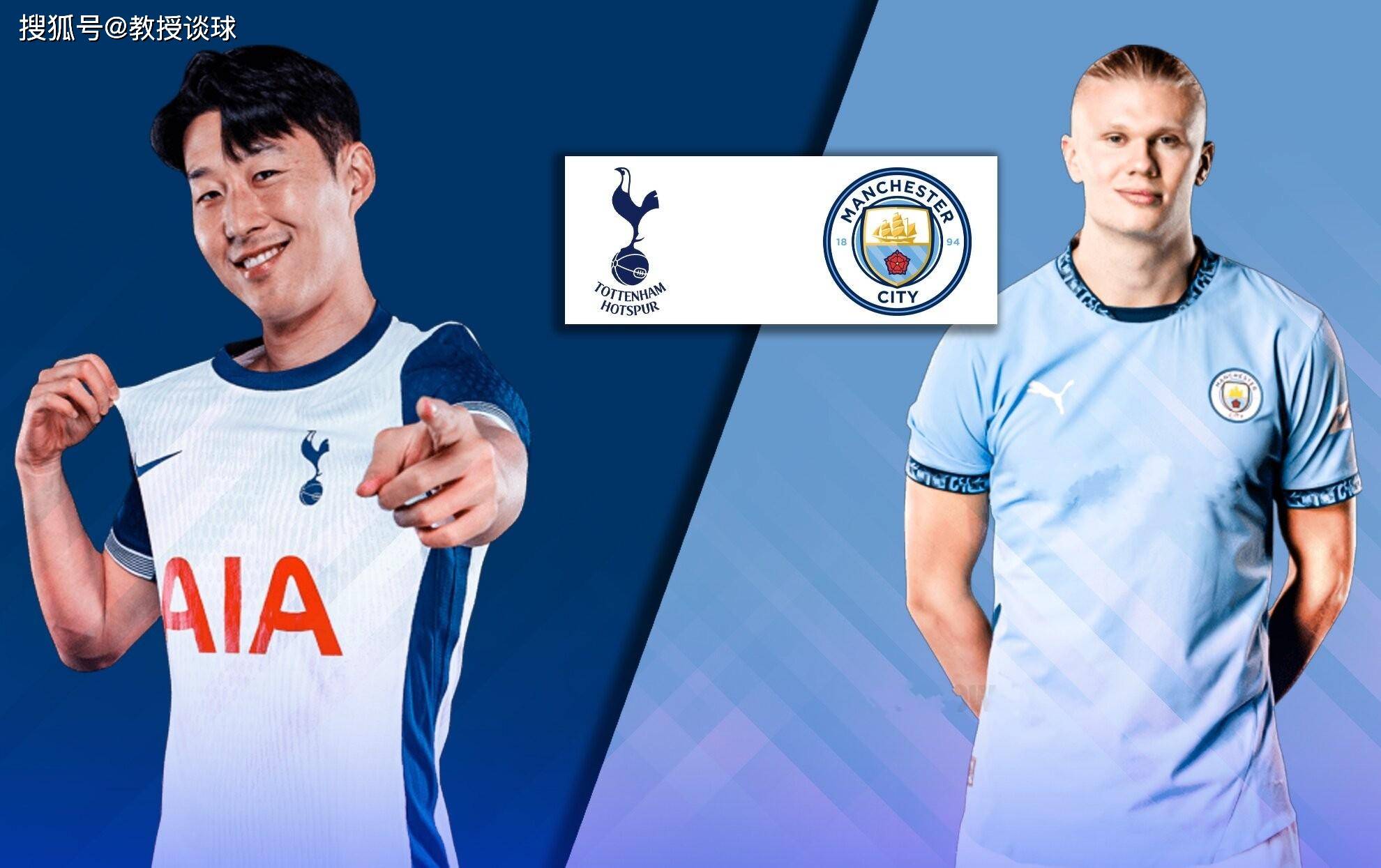 曼城横扫热刺,卫冕冠军气势如虹的简单介绍 曼城横扫热刺,卫冕冠军气势如虹的简单介绍