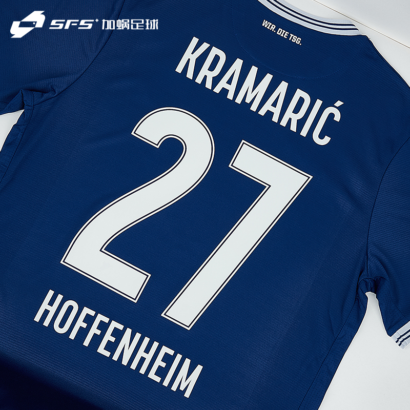 包含霍芬海姆俱乐部发布新球衣设计的词条