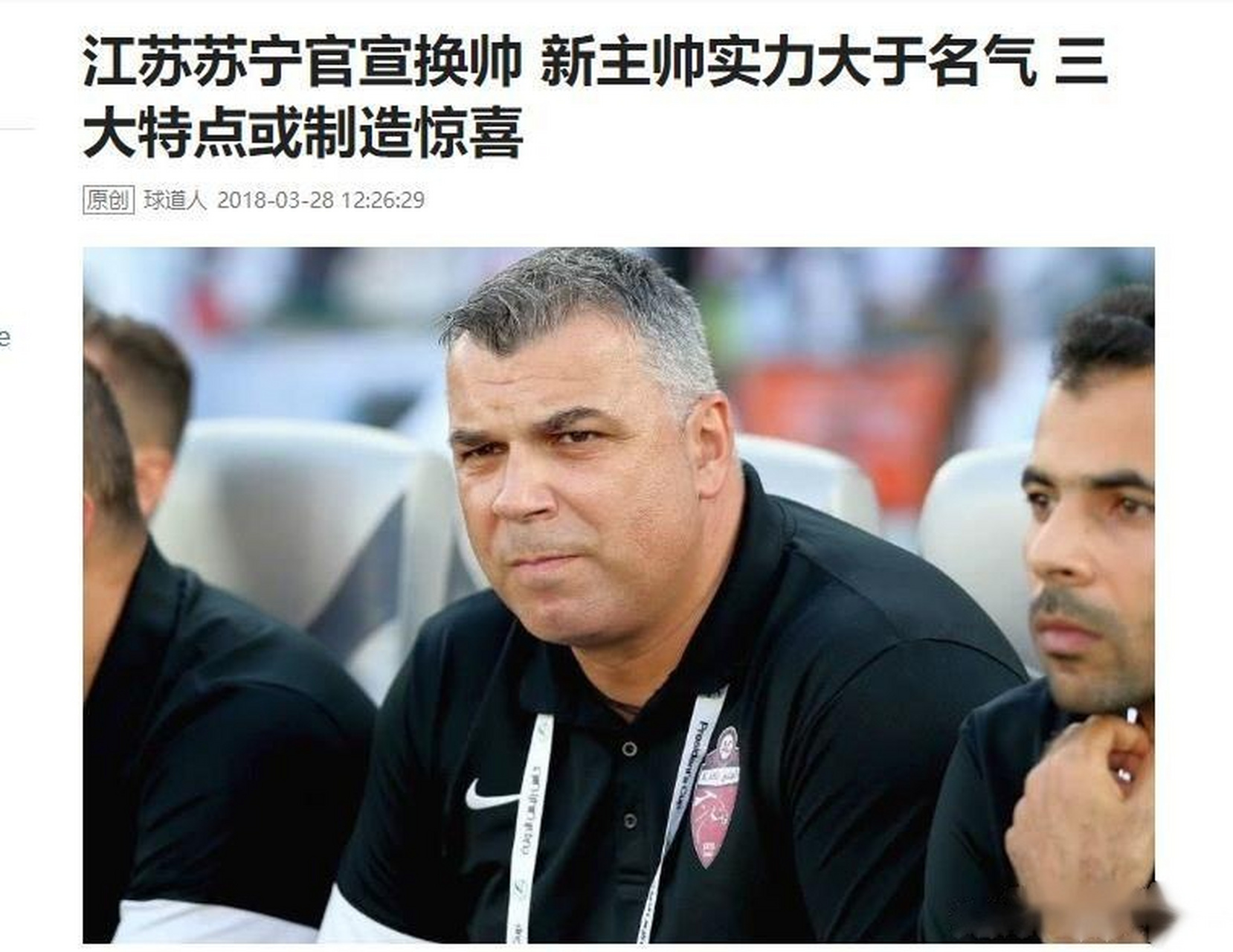 关于江苏苏宁实力出击，取得一场惊喜胜利的信息