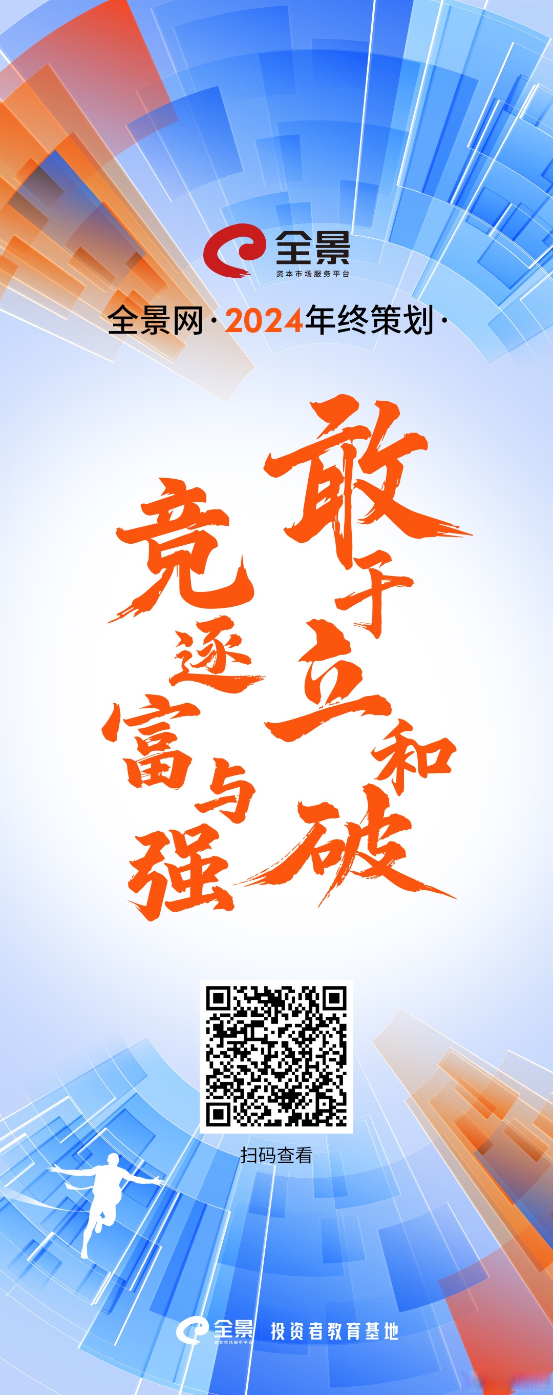 平稳开局，逐渐进入状态取得胜利的简单介绍