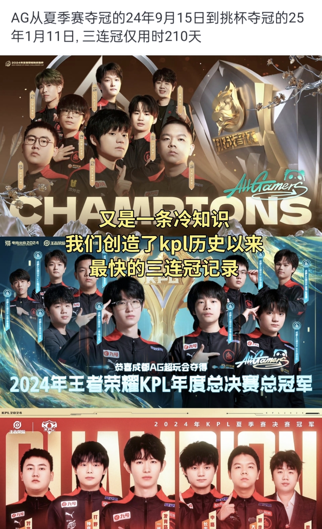 中超联赛新赛季开启,谁能夺得冠军荣耀? 中超联赛新赛季开启,谁能夺得冠军荣耀?