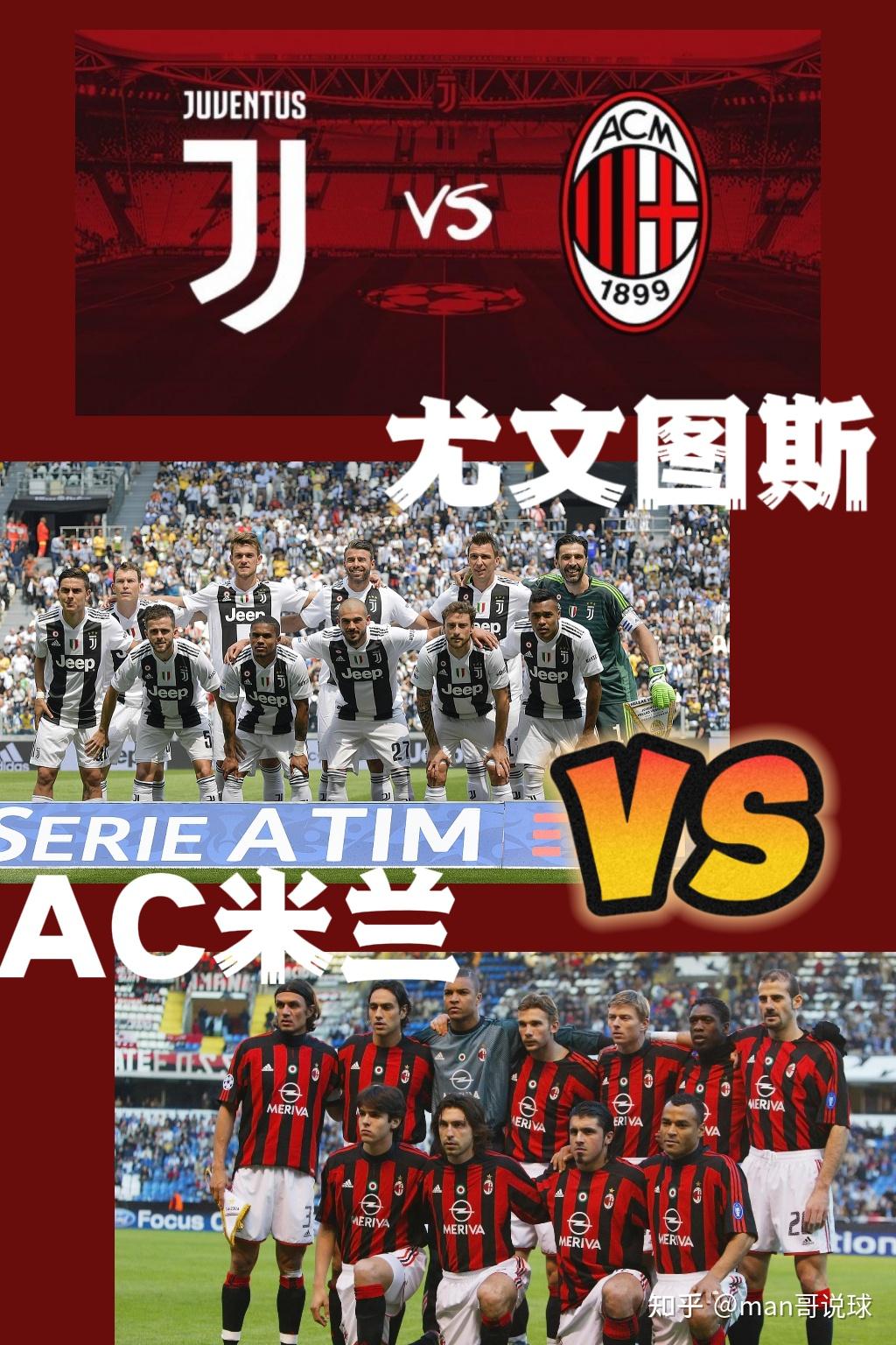 关于尤文图斯面对拜仁慕尼黑,冠军之争开打的信息 关于尤文图斯面对拜仁慕尼黑,冠军之争开打的信息