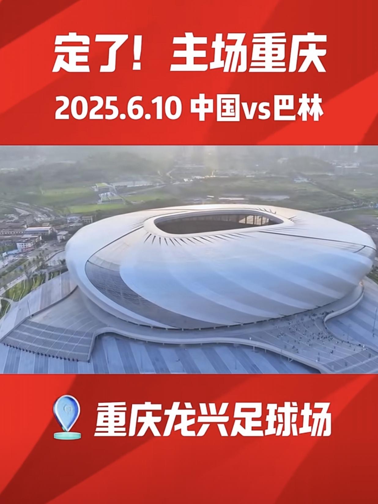 包含捍卫荣誉，国内足球巨星奋起争夺领先优势的词条