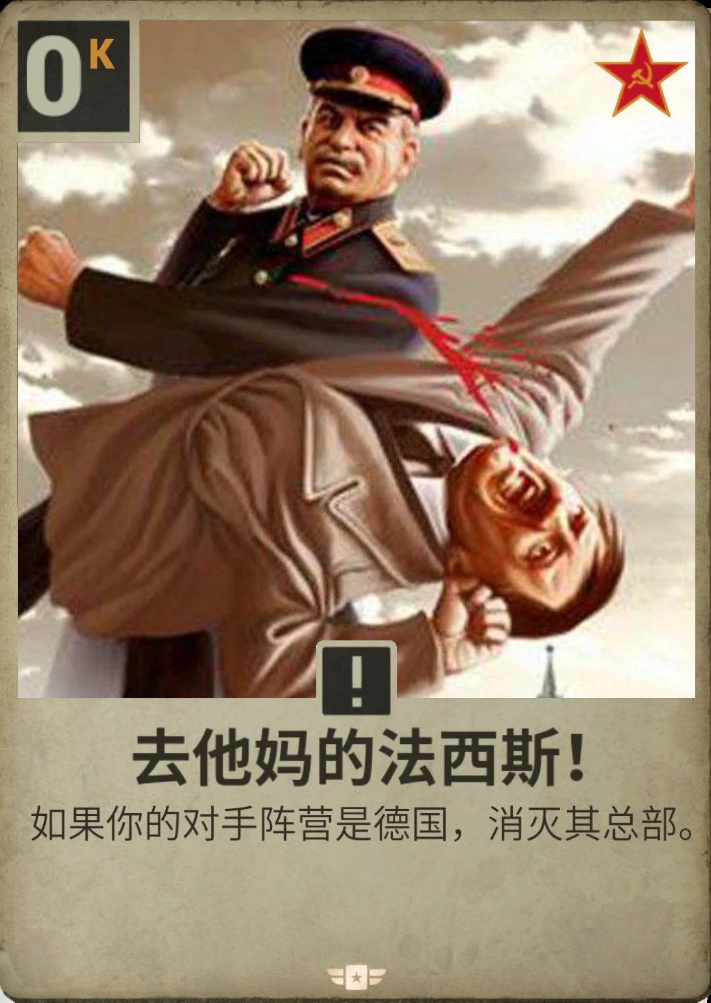 德国慘敗秘鲁，奥地利绝杀加拿大之战