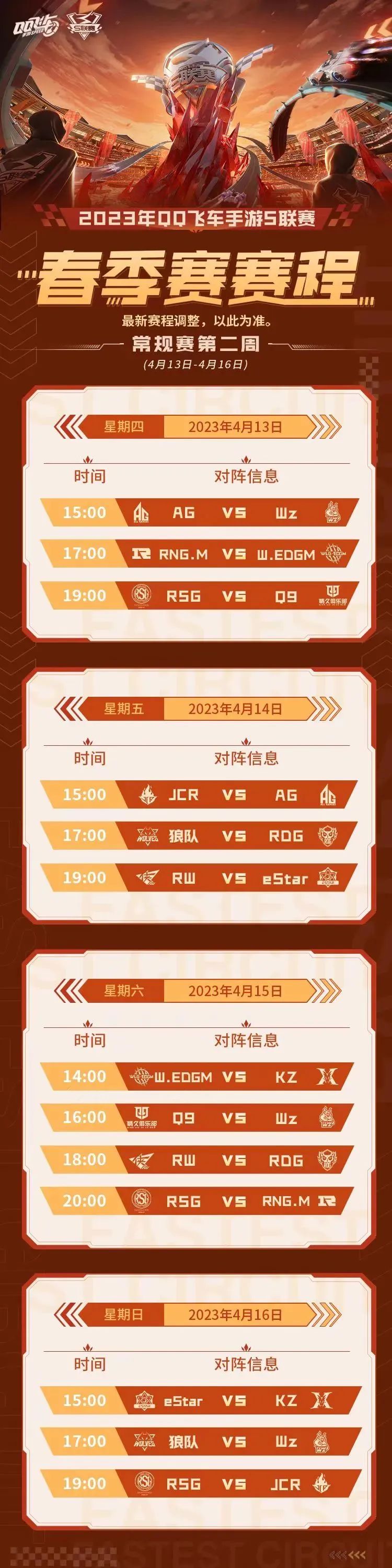 关于狼队客场告捷,积分榜上升至前四的信息 关于狼队客场告捷,积分榜上升至前四的信息