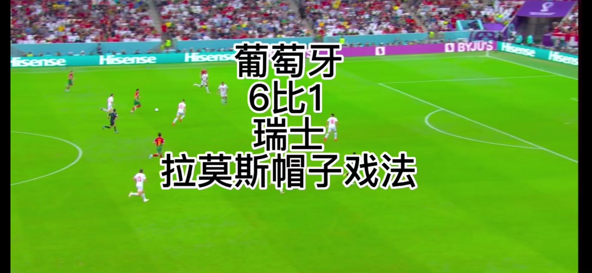 包含摩纳哥队取得战胜，晋级次轮的词条