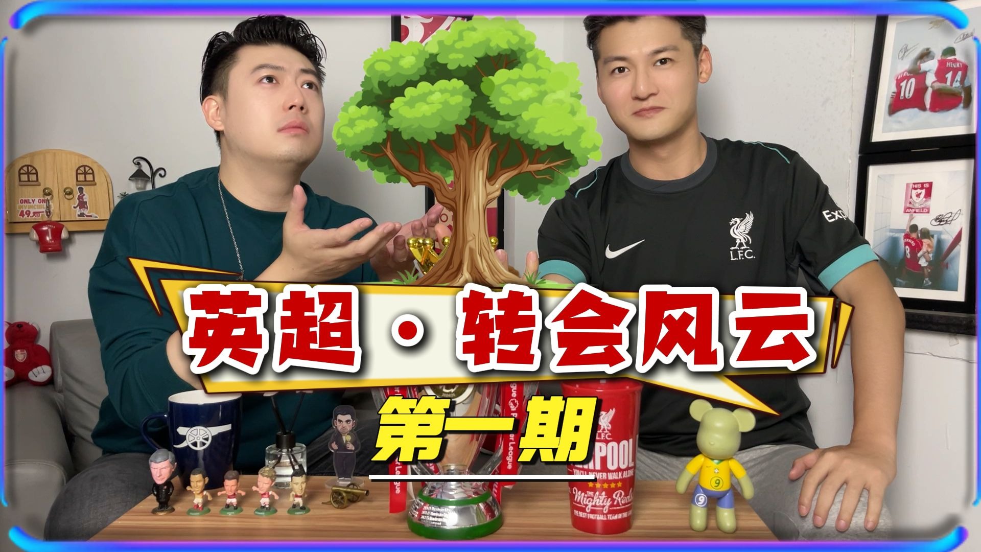夏季转会窗口开启，球员流动性加大的简单介绍