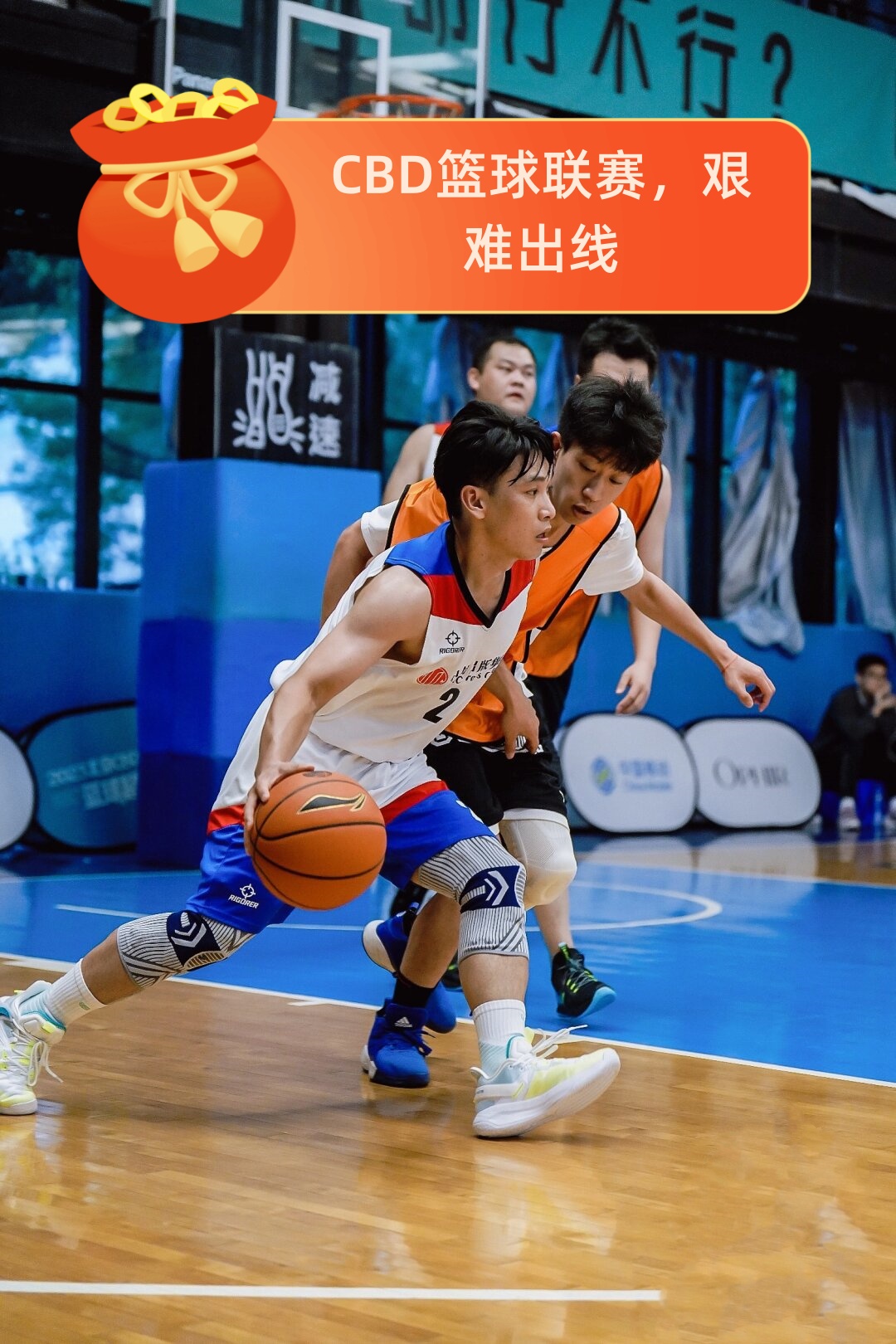 精英运动员集结一堂，赛场高手云集的简单介绍