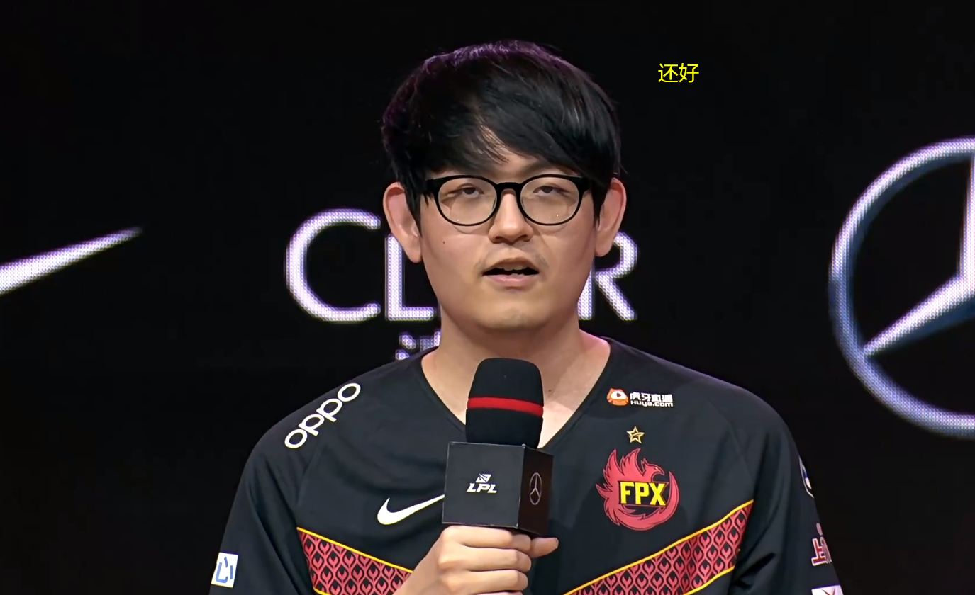 PSG险胜DRX，Crisp拿下关键大龙入围赛3:0（上海）