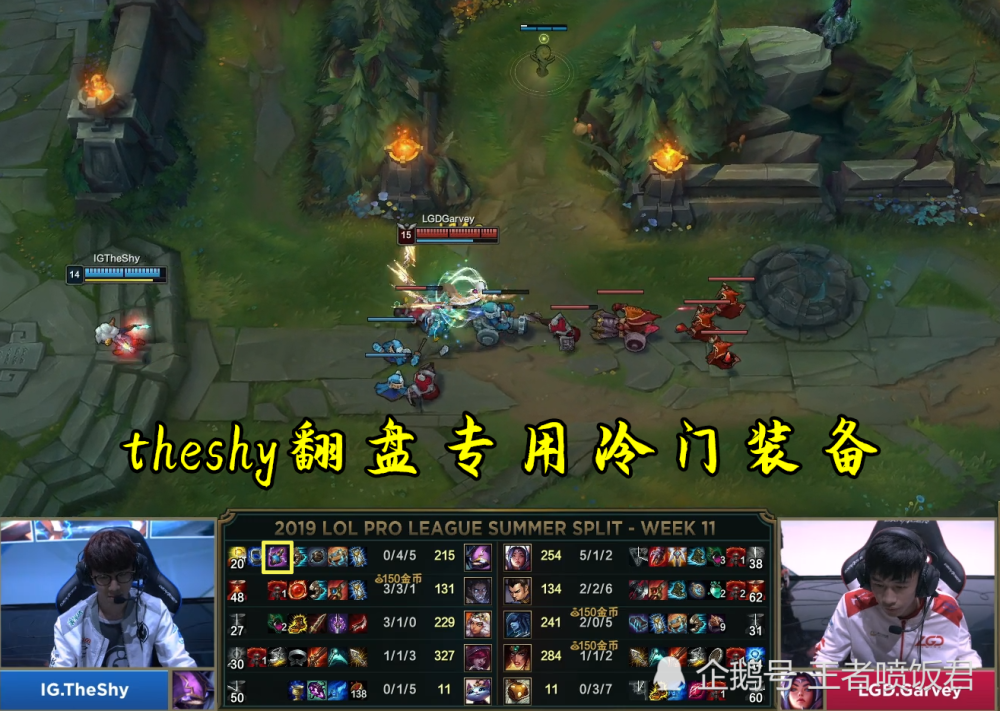 PSG险胜DRX，Crisp拿下关键大龙入围赛3:0（上海）