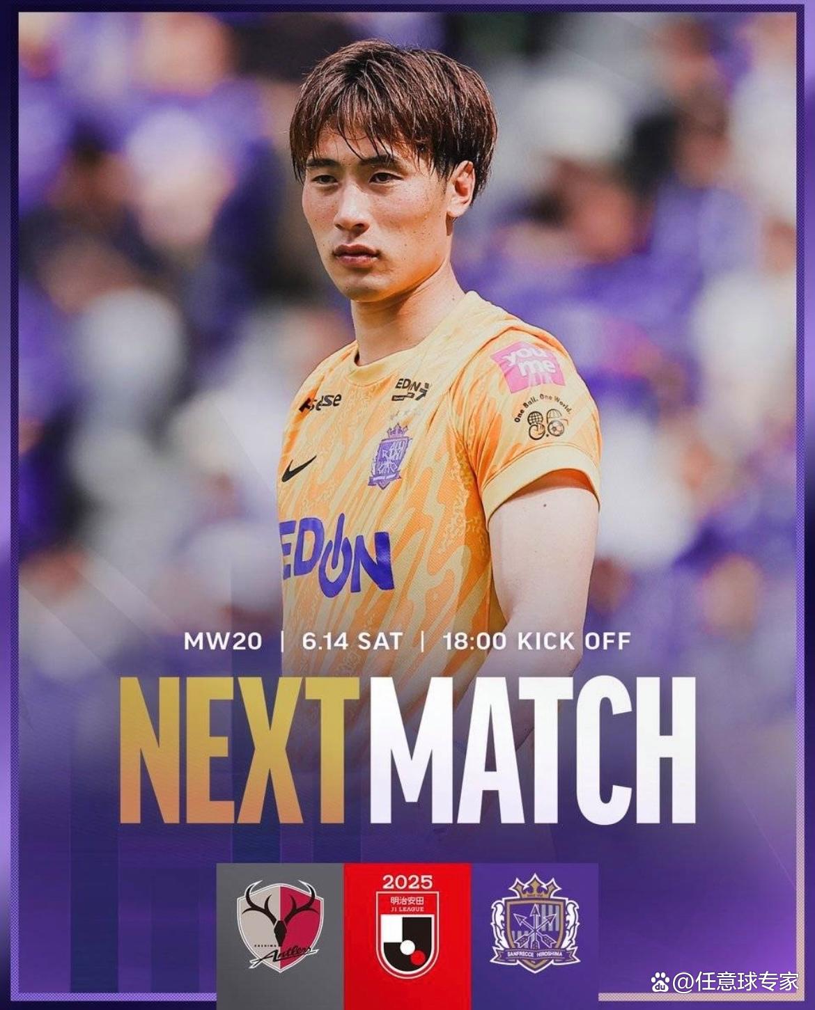 广岛球队战胜对手,晋级至下一轮 广岛球队战胜对手,晋级至下一轮