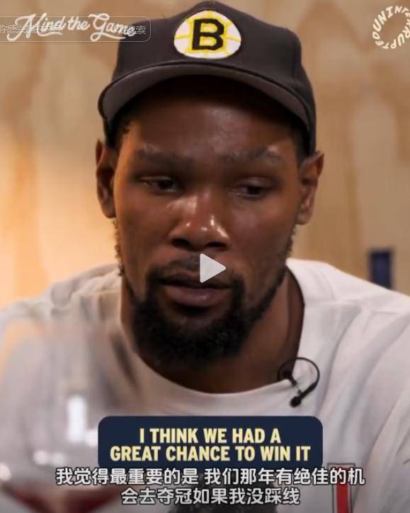 篮网惨遭公牛逆转,杜兰特空砍40分难救主 篮网惨遭公牛逆转,杜兰特空砍40分难救主