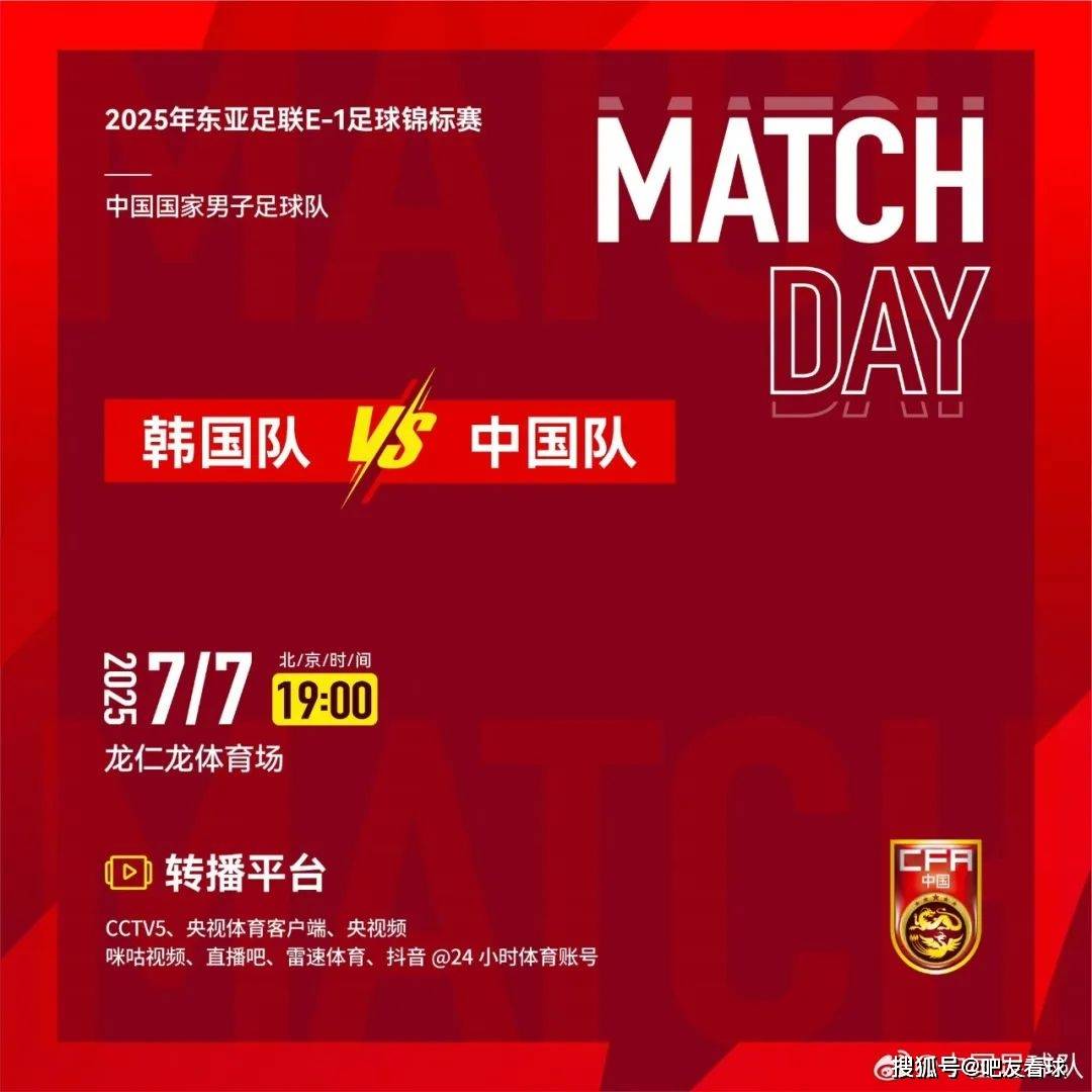 全球热议!亚洲杯场外八卦引关注的简单介绍 全球热议!亚洲杯场外八卦引关注的简单介绍