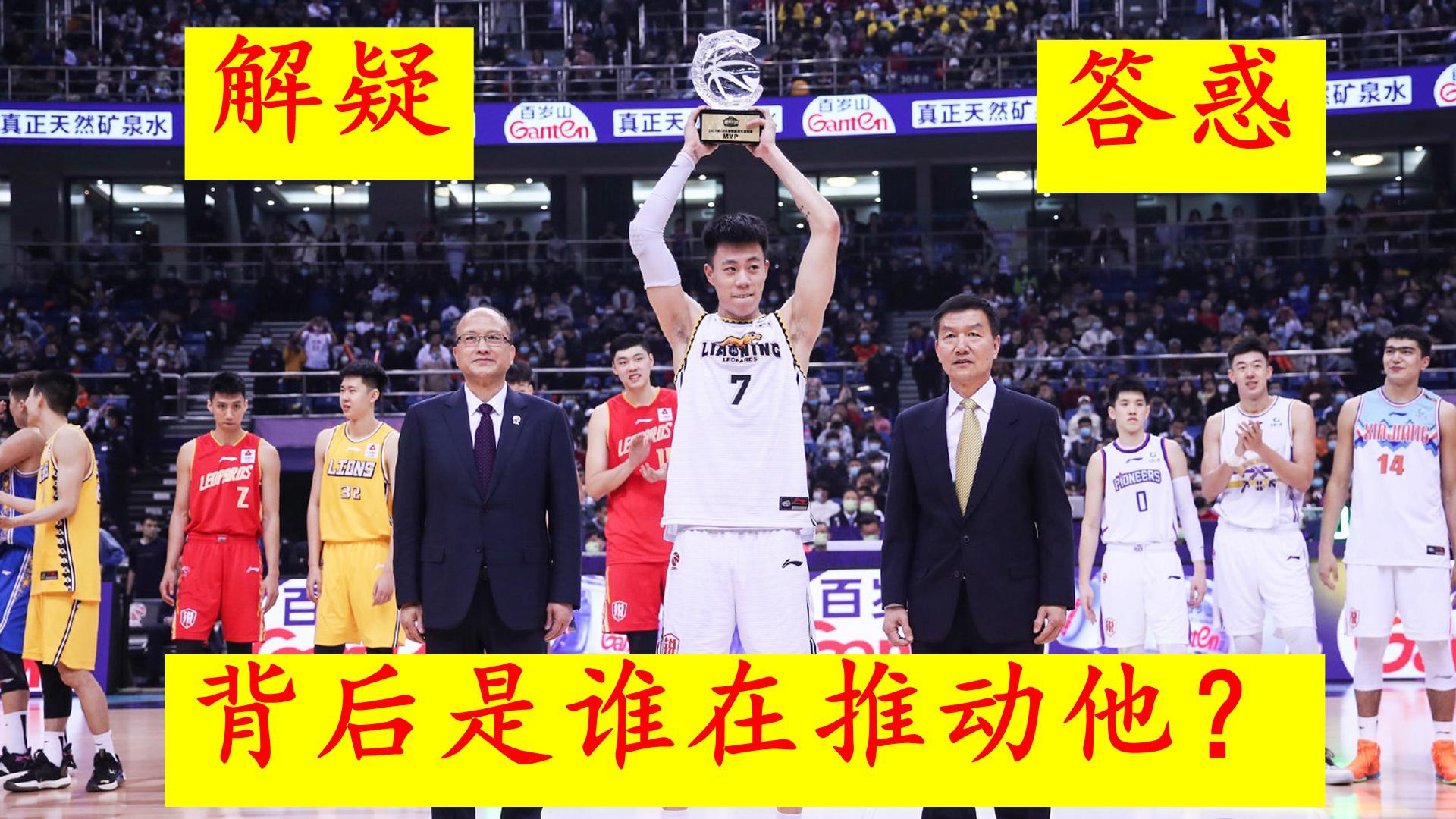 世俱杯改制-湖人逆转公牛，张镇麟带队取胜