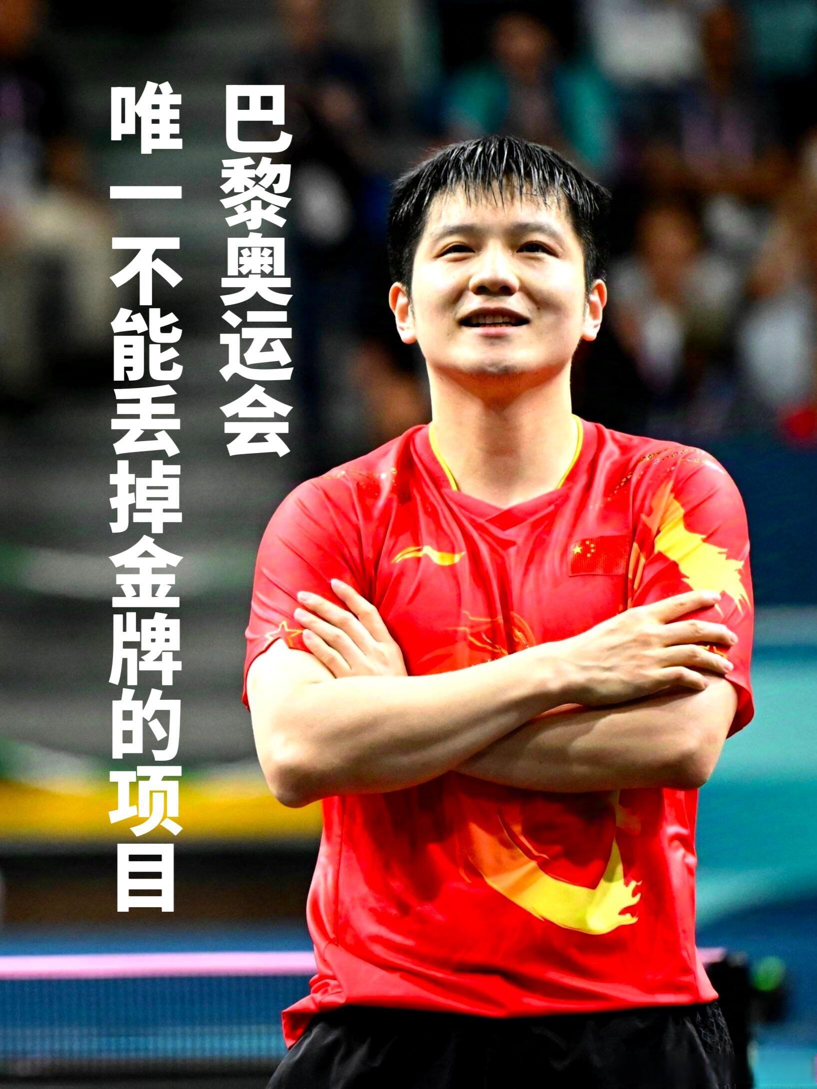 英格兰队完胜中国队,樊振东关键制胜 英格兰队完胜中国队,樊振东关键制胜