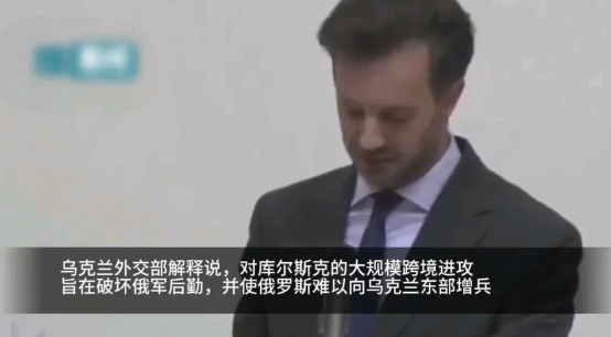 乌克兰队大胜晋级八强令人瞩目