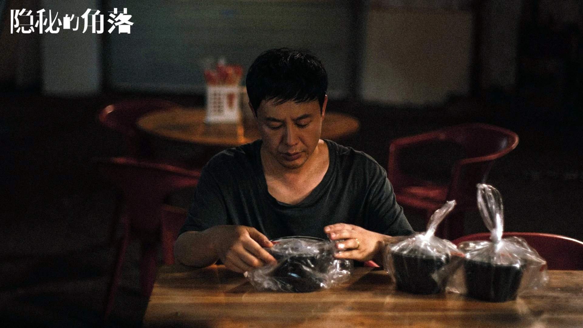 世俱杯决赛-火箭全面压制马刺，哈利伯顿加冕硬仗之王的战术启示