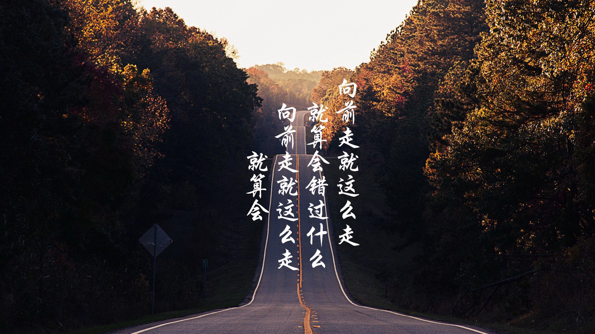 浓眉擎天,当焦点之夜高悬,他成为划破黑暗的胜负手