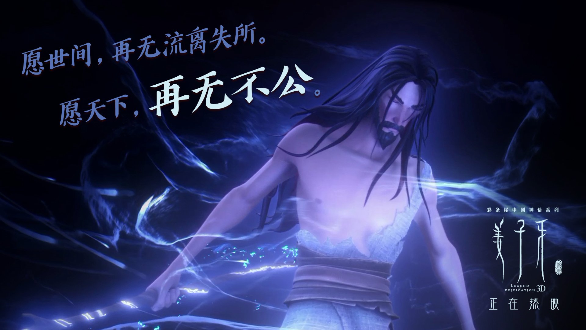 迪马利亚天神下凡！比利亚雷亚尔惊天逆转牙买加，世界排名争夺战现神迹