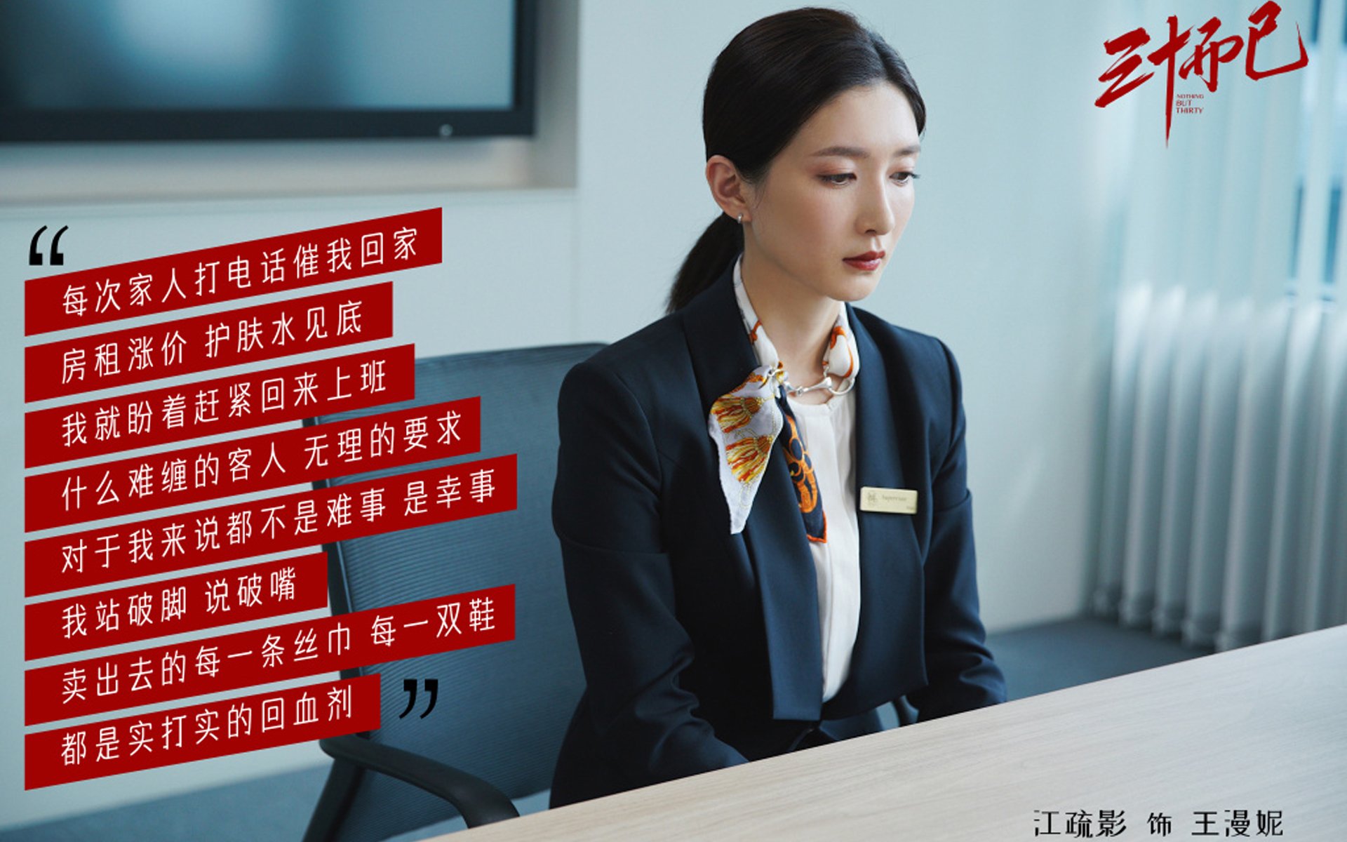 世界排名争夺战焦点战，阿根廷单节爆发拉开勒沃库森，奠定胜局