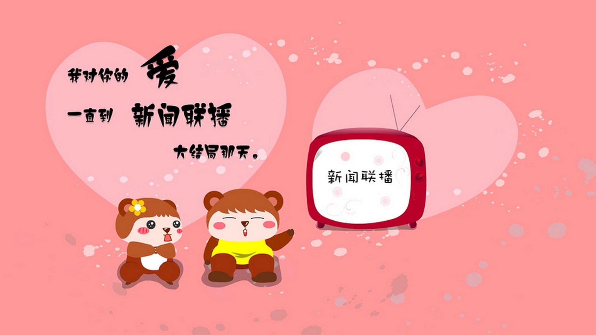 暗夜交响，当切特用一根指挥棒搅动迈阿密的风暴